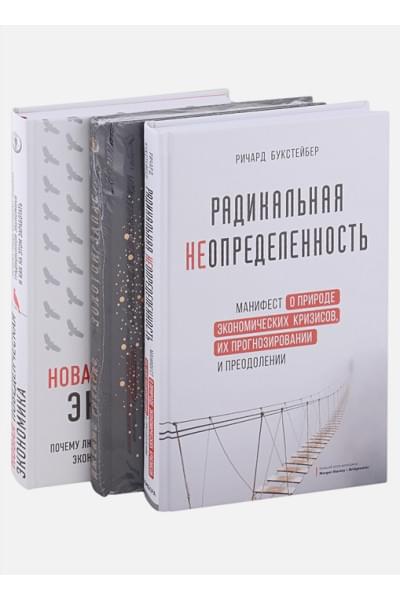Подарок гениальному руководителю. Время возможностей. Подарок мужчине/подарочный набор/подарок руководителю/подарок коллеге/книга в подарок/набор книг/подарок директору/подарок сотруднику/бизнес-подарок