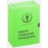 Подарок гениальному руководителю. Лучшее по e-commerce