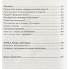 Соболева Любовь Сергеевна: Феномен Инстаграма 2.0: все новые фишки