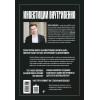 Онищенко Иван Анатольевич: Инвестиции внутривенно