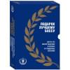 Подарок лучшему боссу. Подарок мужчине/подарочный набор/подарок руководителю/подарок коллеге/книга в подарок/набор книг/подарок директору/подарок сотруднику/бизнес-подарок