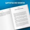 Фостер Джо: Изобретатель кроссовок. История основателя Reebok
