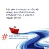 Белкер Лорен, Маккормик Джим, Топчик Гэри: Лидер 3.0. Вечные правила эффективного руководства