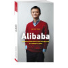 Кларк Дункан: Alibaba. История мирового восхождения