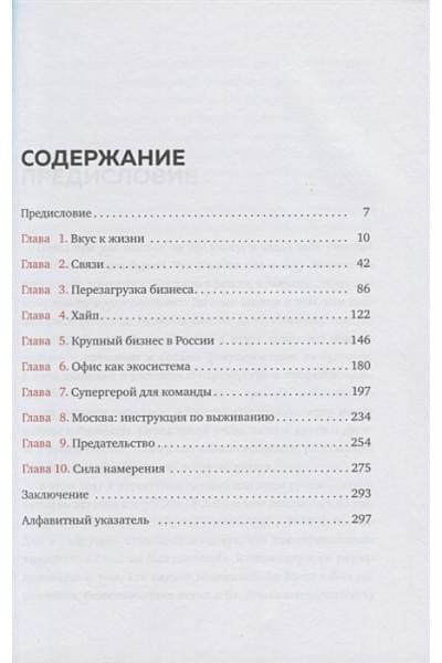 Портнягин Дмитрий Сергеевич: Трансформатор 3. В чем сила, бро?