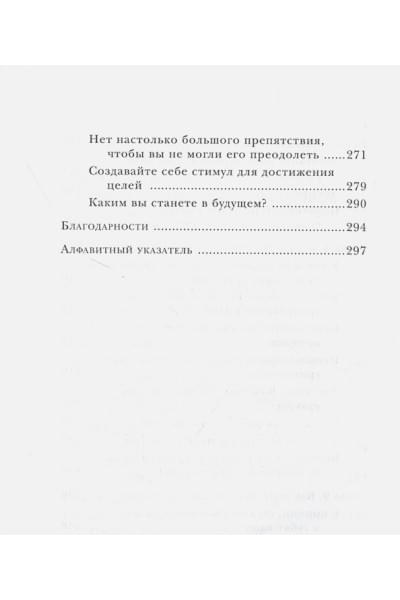 Серхант Райан: Продавай красиво. Мастер-класс по эффектному заключению сделок