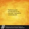 Клейсон Джордж: Самый богатый человек в Вавилоне. Классическое издание, исправленное и дополненное