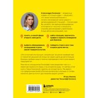 Локальный бизнес. Как найти удачное место и превратить его в кофейню, салон красоты, винотеку или другое дело