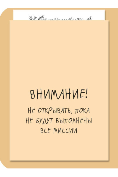 Пьердоменико Баккаларио, Томмазо Перчивале, Антон-Джоната Феррари: 50 приключений авантюриста