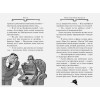 Стивенсон С.: Агата Мистери. Книга 19. По следам алмаза