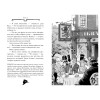 Стивенсон С.: Агата Мистери. Книга 22. Миллион за птицу додо