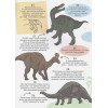 Сергеева О.: 365 фактов о динозаврах. Энциклопедия на каждый день
