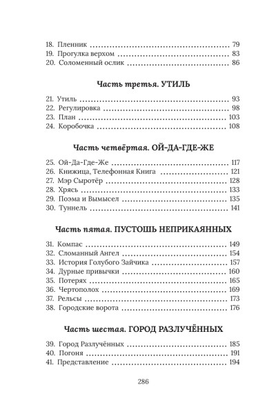 Роулинг Джоан: Рождественский Поросёнок