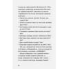 Дневник Стива. Омнибус 3. Книги 11-14. Время отправляться в Край!