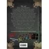 Мист Магнус: Маленькая злая книга