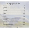 Роулинг Джоан: Гарри Поттер. Год с волшебством
