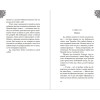 Серена Валентино: Леди Тремейн. История злой мачехи