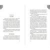 Серена Валентино: Леди Тремейн. История злой мачехи