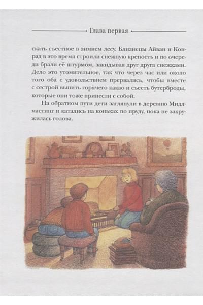 Даррелл Джеральд: Путешествие к динозаврам