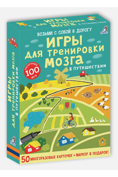 Писарева Е.: Набор «Игры для тренировки мозга»
