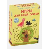 Игры для всей семьи. 50 многоразовых карточкек (+ маркер в подарок)