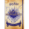Баллард Дженна: Гарри Поттер. Карта Мародёров (с волшебной палочкой)