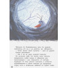 Холодное сердце II. Новое испытание. Книга для чтения с цветными картинками