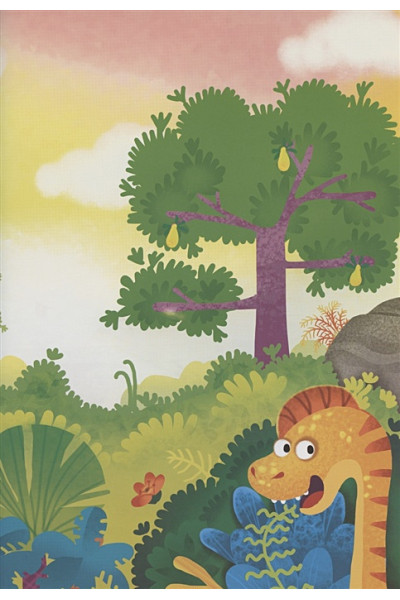 Гагарина М. (ред.): Мир динозавров. Книга с наклейками. Более 600 наклеек