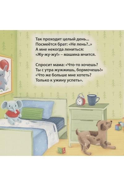 Сосновский Е.: Звуки техники
