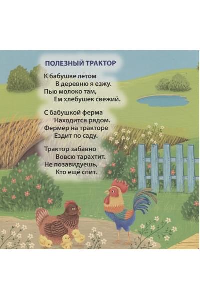 Сосновский Е.: Звуки техники