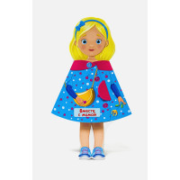 Кукла-Книжка. Вместе С Мамой