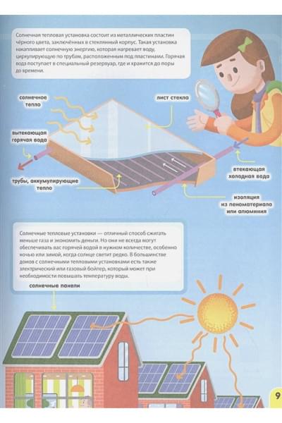 Дикманн Нэнси: Ни дня без проектирования