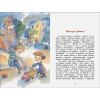 Драгунский Виктор Юзефович: Денискины рассказы