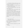Томпсон Лиза: Банка со светлячками