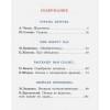 Юдаева М. (сост.): Внеклассное чтение (для 3 класса)