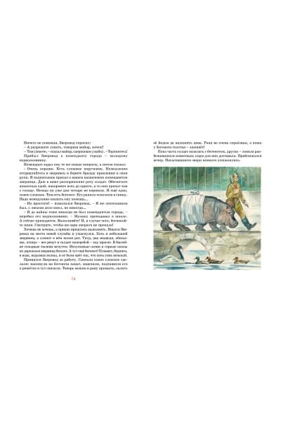 Кассиль Л., Алексеев С., Баруздин С. и др.: Во имя Великой Победы. Стихи и рассказы о Великой Отечественной войне