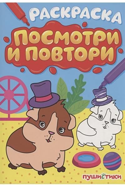 Кабирова А.: Раскраска 