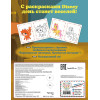 Воронина Н. (ред.): Королевские питомцы: Пушистые истории. Раскраска № 8 (Ягодка и Тыковка. Цветная)