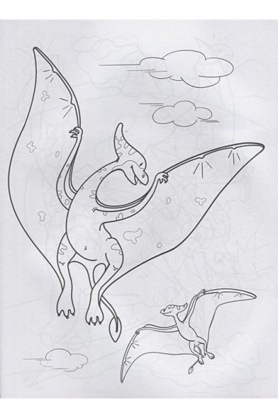 Костина В. (ред.): Супер-пупер раскраска. Динозавры