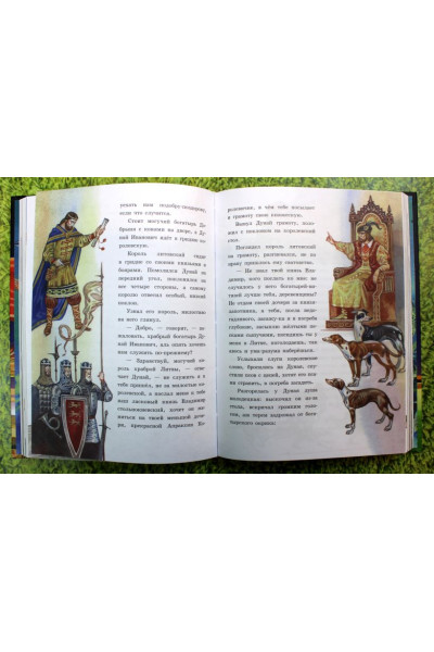 Русские богатыри. Славные подвиги - юным читателям (ил. И. Беличенко)