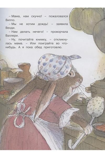 Горбачев В.: Сказки ко дню рождения. Весёлые истории для малышей