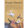 Симбирская Юлия Станиславовна: Истории с помпоном