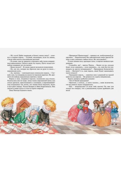 Губарев Виталий Георгиевич: Королевство кривых зеркал