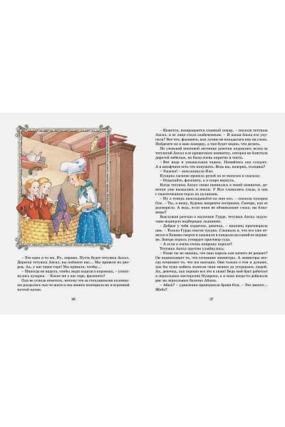 Губарев Виталий Георгиевич: Королевство кривых зеркал