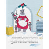 Ля Бален Лили: Новогодняя почта Санта-Клауса