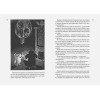 Янссон Туве Марика: Всё о Муми-троллях. Книга 2