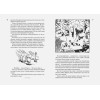 Янссон Туве Марика: Всё о Муми-троллях. Книга 2