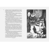 Янссон Туве Марика: Всё о Муми-троллях. Книга 2