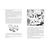 Янссон Туве Марика: Всё о Муми-троллях. Книга 2