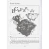 Кэрролл Л.: Кэрролл Л. Алиса в Зазеркалье (илл. Г. Калиновского)